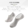 Lino Ulu 3 Pair Set x 100% Natural Cotton x