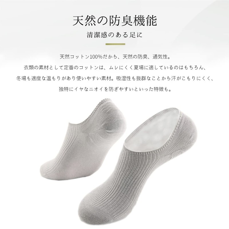 Lino Ulu 3 Pair Set x 100% Natural Cotton x