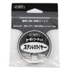 X-Braid Wire, Carbon Coated Stainless Steel Wire, 32.8 ft (10