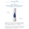 Ozeki Kuramoto Nada Milky Lotion, 4.2 fl oz (120 ml),