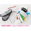 Yamazen YAP-3 Air Matt, Blue Sheet, With Air Pump, Clear