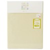 [Romance 小杉] R/C/S [50 Lone] made in Japan Blanket Cover