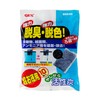 Gex GEX Super Value Pack (10 Bags) Yashigara Activated Carbon