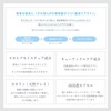 [Japanese Moisture Cream] STEPHEN KNOLL Scalp Care System Hydrator Treatment