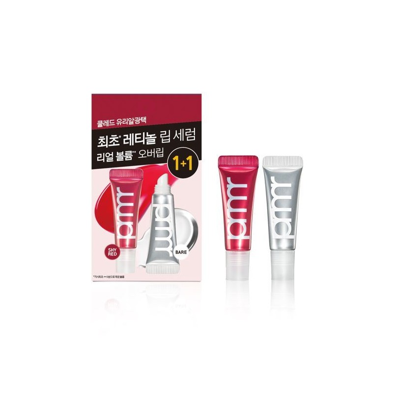 Primera Retinol Volume Lip Serum 7g (Tube) - [SET] Shy