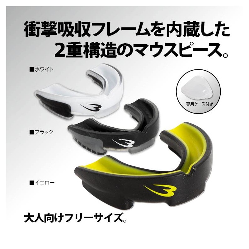 [BODYMAKER/Body Manufacturer] mausupi-susinguru Free tg243 , yellow