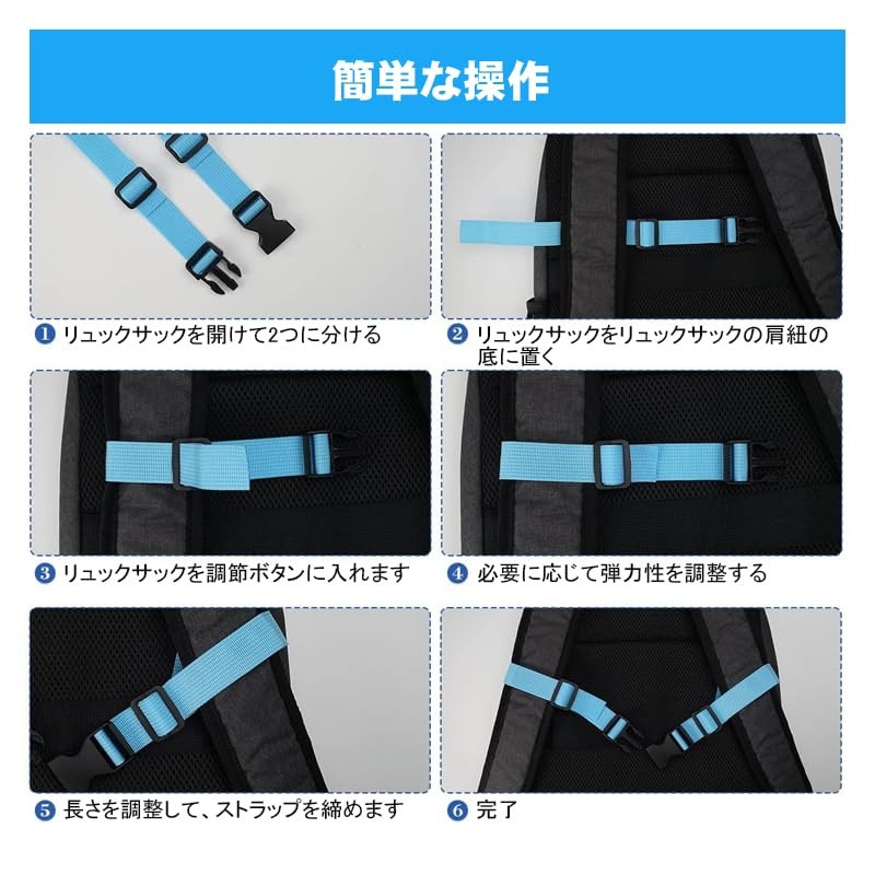 Catwo Chest Strap, Anti-Slip Band, Backpack, Shoulder Strap Fixed, Anti-Slip