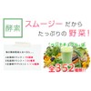 sumu-zi-dedaietto Gourd zinatyuraru, Vegetables, Enzymes 352 Seeds Mix guri-nsumu-zi- , ,