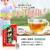 Otokusen Reduced Composting Tea, Set of 3, 0.1 oz (3