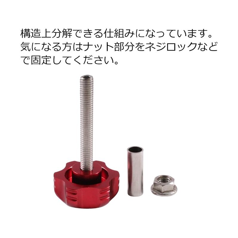 Honda Monkey 125 Aluminum Easy Seat Bolts Black