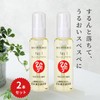 Ginza Marukan No.1 Cleansing Oil (Set of 2)