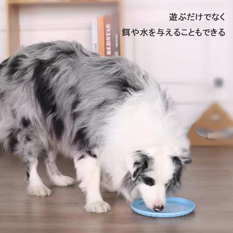 犬 おもちゃ フリスビー 犬 シリコン製 フリスビー 柔らかい 知能訓練 運動不足解消 歯耐性