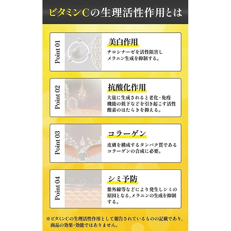 BimoRa Vitamin C Derivative Serum, High Concentration, Rough Skin Care,