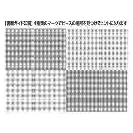 BEVERLY PRETTY PET Jigsaw Puzzle Smell of Happiness 1000 Micro Pieces (1000M-008)