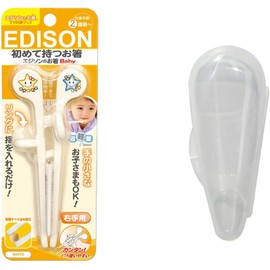 EDISONmama Edison Chopsticks Baby Right Hand White Case