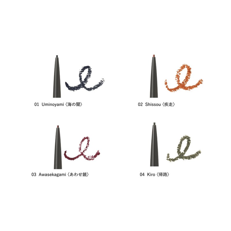 OSAJI Nuance Resonance Eyeliner "Pencil Type Eyeliner that Draw Delicate