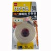 Nitoms T3832 Removable Double-Sided Strong Adhesion, 0.8 inches (20 mm)