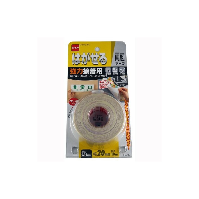 Nitoms T3832 Removable Double-Sided Strong Adhesion, 0.8 inches (20 mm)
