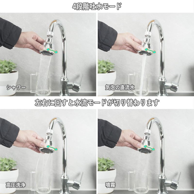 FNINIEK Faucet Shower Water Saving Foamer Oscillating Shower 360 Degree