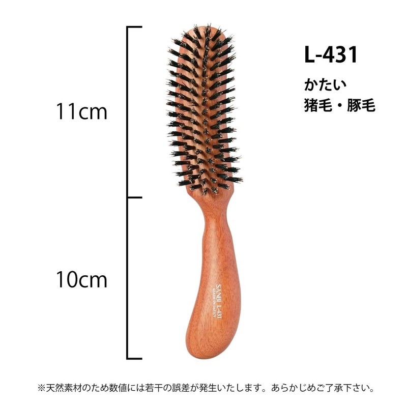 Hair Brush, L Series (S Type, Hard Boar Hair, Pig