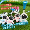 Liberte555 Golf Tees Pins Golf Gear Golf Tees Competition Prize