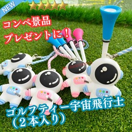Liberte555 Golf Tees Pins Golf Gear Golf Tees Competition Prize Funny Golf Tees (Pack of 2, Blue)
