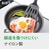 Wahei Freiz RE-7518 Cat Pattern Turner, Dishwasher Safe, Heat Resistant