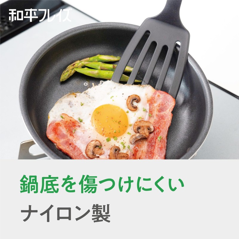 Wahei Freiz RE-7518 Cat Pattern Turner, Dishwasher Safe, Heat Resistant