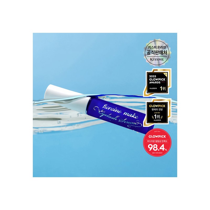 [Eyelash Nourishing Serum] Kiss Me Heroine Make Eye Lash Serum