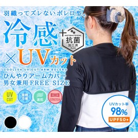 BODYRAISER Arm Cover, Cooling Sensation, UV Protection, Cool, [Bolero Type, Cool Touch Sensation, Women's, Black] Long Length, Sunburn Protection, UV Protection, Sweat Absorbent, Quick Drying, Men's, Unisex, One Size Fits Most, Sports, Driving, Games, PC