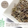 Sage Tea (sage, herbal tea, decaffeinate-free) 0.05 oz (1.5 g)