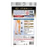 [General Medical Equipment] MediQtto Medical Nudy Beige, Swelling, Elastic Stockings,
