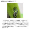 Daiwa Gradient 147F Bass Lure