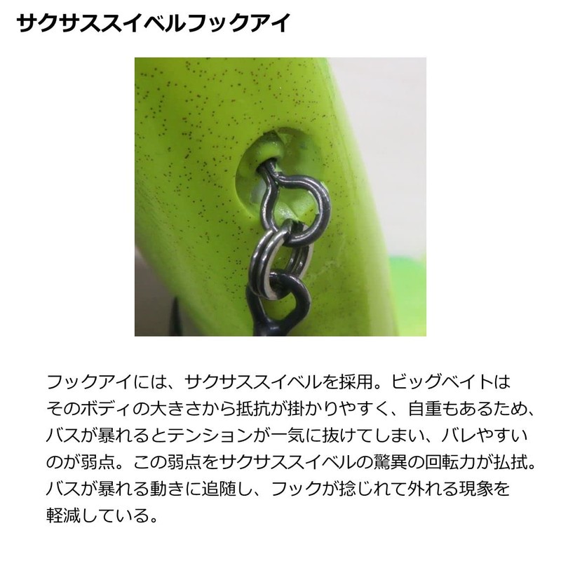 Daiwa Gradient 147F Bass Lure