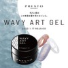 PRESTO Wavy Art Gel 8g UV/LED Compatible