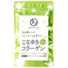 Tamachan Shop Konayuki Plant-Based Collagen 100g (3.5 oz) Low Molecular