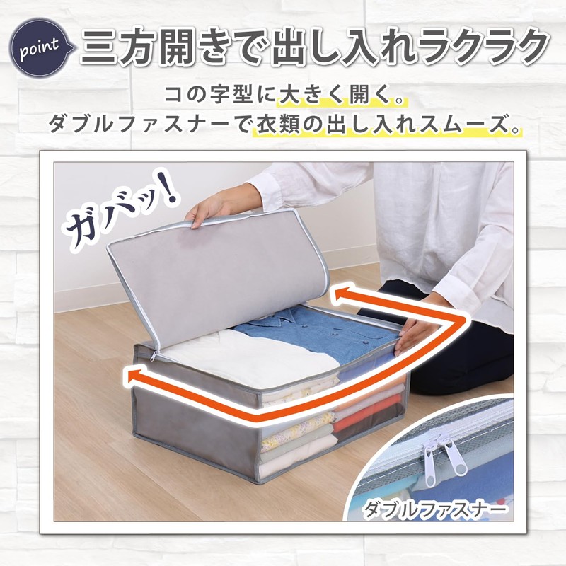 Astro 167-01 Storage Case for Clothes, Set of 3, Breathable