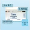Tala Mask Fresher.Refreshing moisturizing mask / 탈라 마스크프레쉐르. 상쾌한 보습마스크