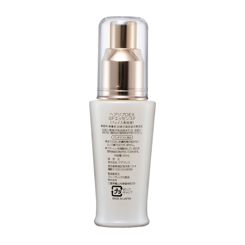 Aderans Hair Repro EX GF Essence F, 1.0 fl oz