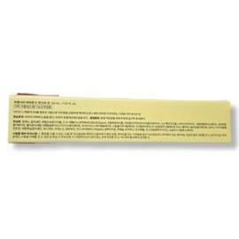 MEDIHEAL Vitamin/C/Booster/Shot/30ml
