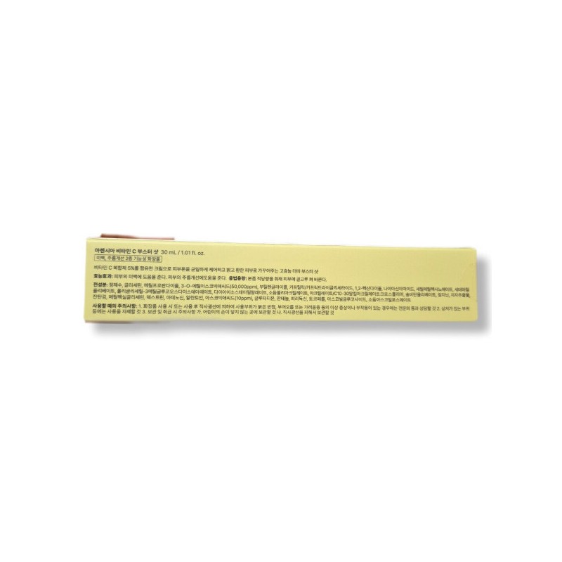 MEDIHEAL Vitamin/C/Booster/Shot/30ml