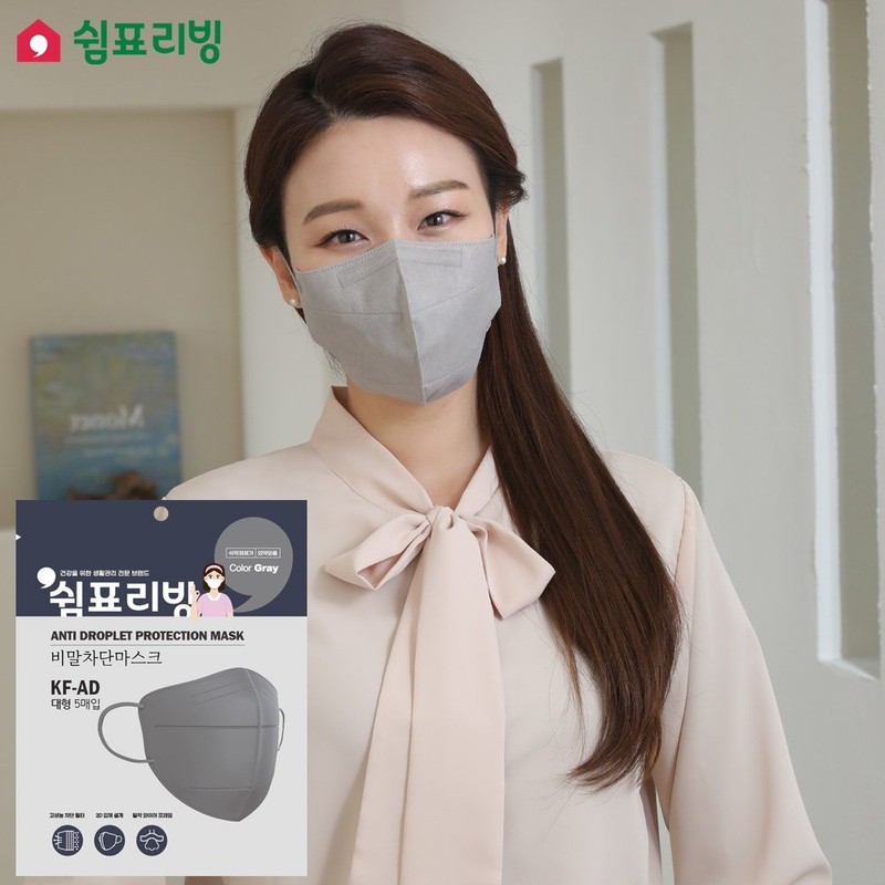 Comma Living KF-AD droplet blocking bird beak type mask 5