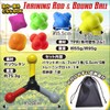 SALUDABLE Reaction Balls 6 Pcs Training Rod Reflexes Motion Vision