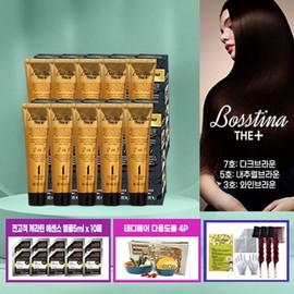 (NS Home Shopping) Bostina The Plus 10 Main Products + 10 Ampoules + 3 Tail Combs + 4 Teddy Bear Multi-purpose Bowls / (NS홈쇼핑)보스티나 더플러스 본품 10개+앰플 10매+꼬리빗 3개+테디베어 다용도볼 4P