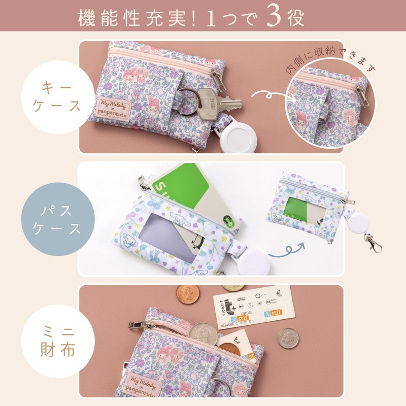 Pampa Tutu Pass & Key Case (with Reel), Pass Case,