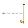 交換用部品 ニンテンドースイッチNS Joy-CONと互換性がある 修理用部品 ZR ZLキーボタン フレックスケーブル 2セット