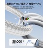 Charging Cable 3 in 1 Silver, 11.8 inches (30 cm)