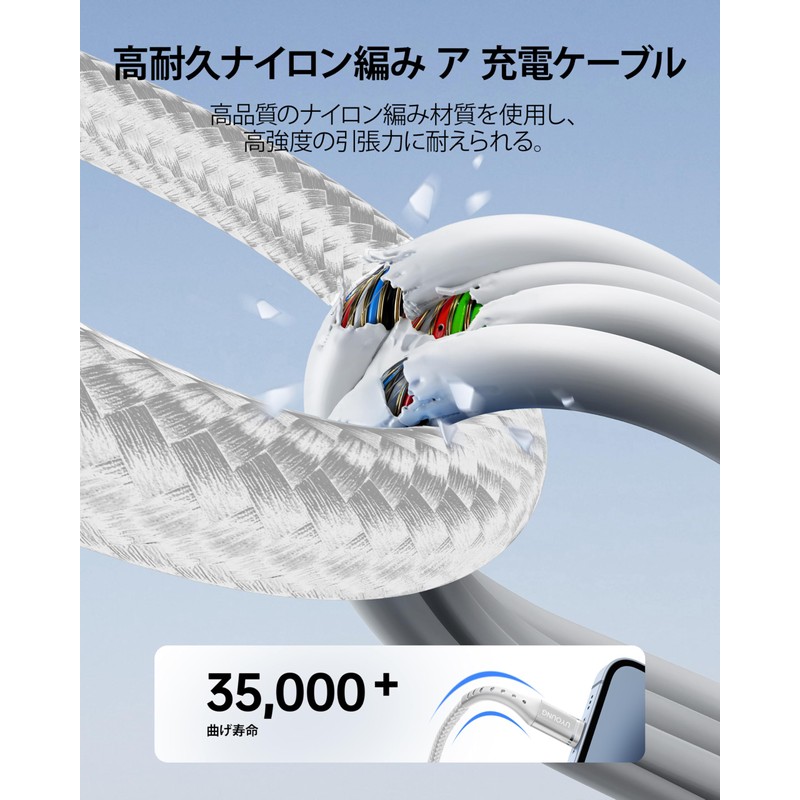 Charging Cable 3 in 1 Silver, 11.8 inches (30 cm)