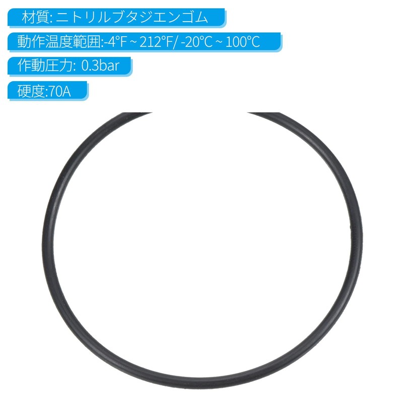 PATIKIL 5 Pcs Nitrile Rubber O-Ring 58mm Outside Diameter 54mm