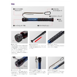 Golden Mean GM Compact Spear, Red, Standard Total Length: 6.7 ft (1.95 m), Number of Joints: 10